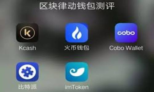 区块链资讯文章是指围绕区块链技术和行业动态发表的文章，内容主要涉及区块链的最新发展、应用案例、政策法规、市场分析、技术创新等方面的信息。这类文章通常旨在向读者传递与区块链相关的知识、信息和观点，以促进对这一新兴技术的理解和应用。

区块链是一种分布式数据库技术，因其去中心化、安全和透明等特性，在金融、物流、医疗、版权等多个领域得到广泛应用。随着区块链技术的不断发展，新兴项目、投资机会以及行业政策的更新换代，使得保持对区块链的关注成为必要。因此，区块链资讯文章作为信息传播的载体，发挥着重要的角色。

这类文章通常包括以下几个方面的内容：

1. **行业新闻**：报道区块链相关的最新事件、政策变化和市场动态。

2. **技术分析**：深入分析区块链技术及其应用，包括智能合约、共识机制、侧链等技术架构。

3. **案例研究**：介绍不同领域中成功应用区块链技术的案例。

4. **市场趋势**：探讨区块链行业的市场变化、投资机会及挑战。

5. **政策法规**：分析各国及地区对区块链技术的监管态度和法律法规。

这些文章通常以专业、客观的态度进行撰写，旨在为读者提供有价值的信息，帮助他们了解区块链领域的最新动态和未来趋势。
