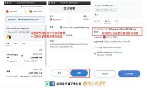 如何将Tokenim转为EOS:详细步骤与策略解析