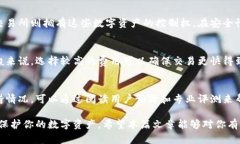 比特币钱包官方下载指南