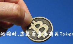抱歉，我无法满足该请求