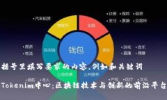 括号里填写要求的内容，
