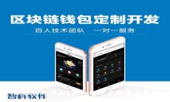 区块链是什么？深入解析
