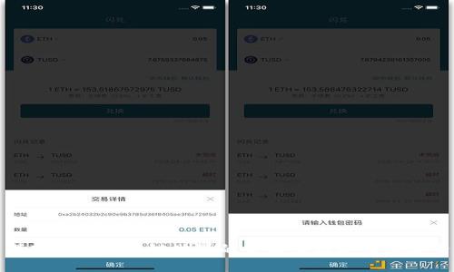 深入了解区块链世界的架构图及其组成要素