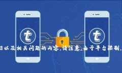 以下是您请求的内容，包