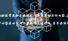 由于缺乏实时信息和详细