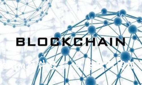 完整的Tokenim硬件教程:从基础到高级的详细指南