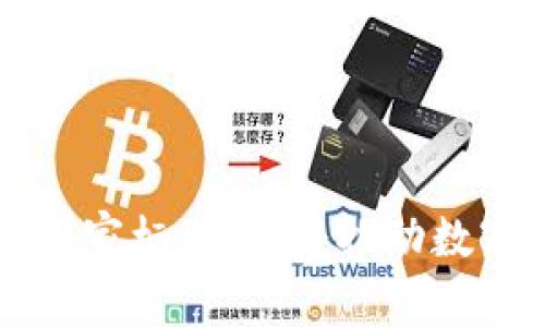 荷兰区块链国家标准详解：推动数字经济的基石