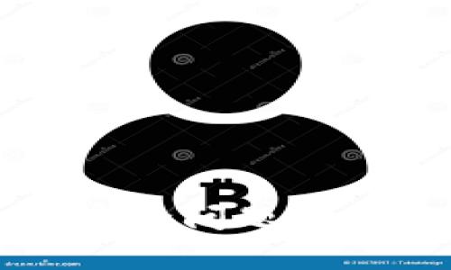 区块链网络的安全问题及其解决方案分析