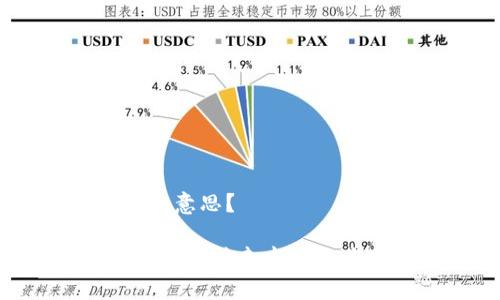 区块链上的DApp是什么意思?
区块链科技与DApp:全面解析去中心化应用的概念与发展趋势