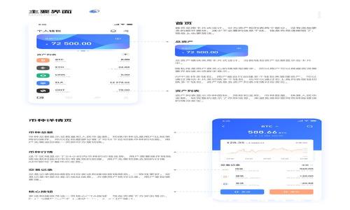 区块链产业解析：漫谈区块链的应用与未来发展