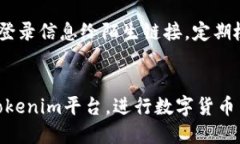 ziaoti如何从新登录Tokenim平