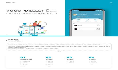 深入理解区块链同质化交易的概念与应用