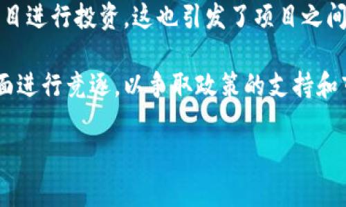 竞逐区块链指的是在区块链技术和相关产业中，各方参与者（如企业、开发者、投资者等）为争取资源、市场份额和技术优势而展开的竞争。这种竞争可能表现在多个方面，包括技术研发、市场推广、用户获取、平台构建、生态系统的建立等。

具体来说，竞逐区块链可能包含以下几个方面的含义：

1. **技术创新**：不同团队或公司正在研发新的区块链技术或现有技术，以期实现更高的效率、更好的安全性或更广泛的应用场景。

2. **市场竞争**：随着区块链的逐渐普及，各种基于区块链的应用和服务涌现出来。这引发了大量的初创企业和传统企业进入这一市场，争夺用户和市场份额。

3. **生态系统构建**：在区块链生态中，不同的项目会通过合作、联盟等方式，共同构建一个健康的生态环境，以便在竞争中获得优势。

4. **投资与融资**：区块链项目需要资金支持，不同的投资者会对项目进行评估，并选择有潜力的项目进行投资，这也引发了项目之间的竞争。

5. **法规与政策**：区块链技术的发展与应用还需遵循相关的法律法规。一些企业可能会在这一方面进行竞逐，以争取政策的支持和市场的合法性。

在这样的背景下，“竞逐区块链”不仅仅是技术上的较量，更是商业模式和战略的博弈。