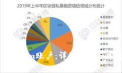 如何解封Tokenim账户：详细