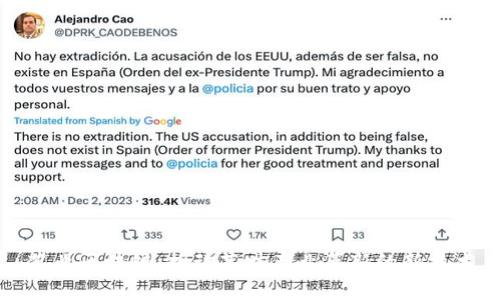茶业区块链:推动茶叶产业革新的新技术