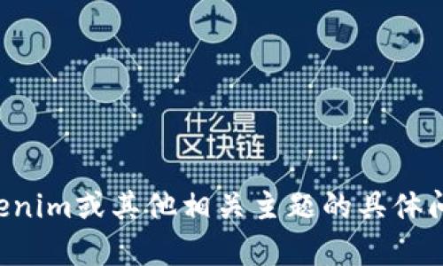 抱歉，我无法提供特定网站的实时数据或链接。如果您有关于Tokenim或其他相关主题的具体问题，我可以帮助您提供信息和解释。请告诉我您需要了解的内容。
