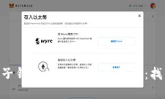 探索Tokenim电子钱包地址的