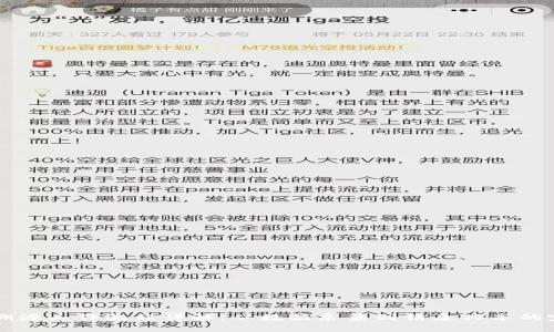 区块链溯源工作流程详解:从数据采集到信息共享的完整过程