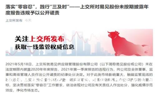  揭秘环球链区块链孵化器：推动创新与创业的新生态系统