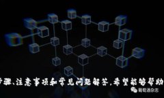   Tokenim提现教程视频：详