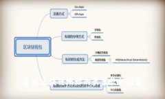 追踪区块链地址的最佳软