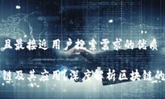 思考一个并且最接近用户