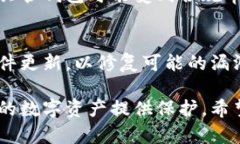   区块链共管钱包详解：全