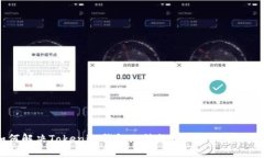 如何解决Tokenim钱包无法搜