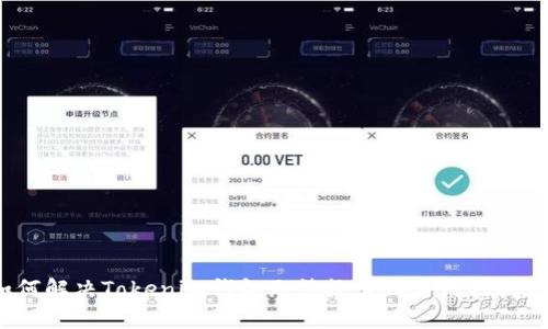 如何解决Tokenim钱包无法搜索到合约的问题?