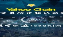在讨论“zec可以存在toke