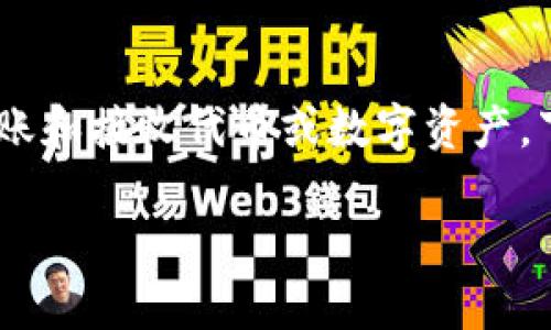 在Tokenim等区块链项目中,钱包地址是非常重要的组成部分。它们用于存储、转账和接收代币或数字资产。下面将详细说明Tokenim中的各个钱包地址的相关信息,并探索一些相关的问题。
Tokenim钱包地址详解:什么是Tokenim及其钱包地址的管理