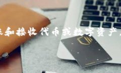在Tokenim等区块链项目中，