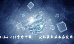Tokenim App官方下载 - 获取最