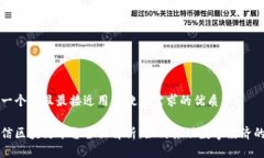 思考一个并且最接近用户