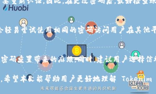 如何在 Tokenim 平台上更改密码的详细步骤
Tokenim, 更改密码, 安全设置/guanjianci

在数字货币交易平台上，账户安全是每个用户最关心的问题之一。Tokenim 作为一个新兴的交易平台，为用户提供了各种安全功能，其中更改密码的功能尤为重要。本文将详细介绍如何在 Tokenim 平台上更改密码，以及与此相关的安全建议、常见问题等内容。

为什么需要定期更改密码？
定期更改密码是网络安全的基本理念之一。随着网络攻击的不断增加，用户的账户安全尤为重要。如果用户长时间使用同一个密码，极有可能面临账户被盗的风险。即便是强密码，也可能在不知不觉中被泄露。
此外，许多用户使用相似的密码在不同的平台上，这也是一个安全隐患。假如一个平台的数据遭到泄露，攻击者可能会利用相同的密码尝试访问用户在其他平台上的账户。因此，设置一个独特且强大的密码并定期更换，对于保护个人财产至关重要。

Tokenim 平台如何更改密码？
在了解了在 Tokenim 平台上更改密码的重要性之后，接下来我们将详细介绍如何进行操作。以下是步骤：
ol
  listrong登录账户：/strong首先，用户需访问 Tokenim 的官方网站，并使用现有的用户名和密码登录自己的账户。/li
  listrong进入安全设置：/strong登录后，用户需要在个人账户信息中找到“安全设置”或“账户安全”选项。在这一部分，用户可以找到更改密码的选项。/li
  listrong输入当前密码：/strong为了确保账户安全，系统通常会要求用户输入当前密码，以验证用户的身份。/li
  listrong设置新密码：/strong用户需输入新的密码。建议使用复杂的组合，包括字母、数字和特殊字符，以增强密码的安全性。同时，系统也可能会提供密码强度的提示，帮助用户选择更强的密码。/li
  listrong确认新密码：/strong为确保输入无误，用户需要再次输入新密码进行确认。/li
  listrong保存更改：/strong最后，用户点击“保存更改”按钮，系统将更新密码并提示用户操作成功。/li
/ol
完成以上步骤后，用户的密码就成功更改了。在下次登录时，用户需使用新密码进行访问。

更改密码时的注意事项
在更改密码的过程中，有一些注意事项需要用户特别留意：
ul
  listrong选择强密码：/strong强密码的特点是包含大写字母、小写字母、数字，以及特殊符号，同时长度不少于8位。强密码可以有效减少被猜测或破解的风险。/li
  listrong定期更新：/strong建议用户定期更改密码，至少每三个月更换一次，以确保长期安全。/li
  listrong避免使用常见密码：/strong用户应避免使用“123456”、“password”、“qwerty”等常见密码，这些密码容易被攻击者猜中。/li
  listrong启用双重验证：/strong如果 Tokenim 平台支持双重验证（2FA），用户应启用此功能，为账户安全增加一层防护。/li
  listrong记录密码：/strong务必记录好新密码，并保存在安全的地方。可以考虑使用密码管理工具来保存和管理密码。/li
/ul

如果忘记密码怎么办？
在使用数字交易平台时，忘记密码是一个常见的问题。Tokenim 也为用户提供了找回密码的功能。以下是找回密码的步骤：
ol
  listrong访问登录页面：/strong打开 Tokenim 的登录页面，点击“忘记密码”链接。/li
  listrong输入注册邮箱：/strong在提示的输入框中输入用户注册时使用的邮箱地址。/li
  listrong检查邮件：/strongTokenim 会向用户的邮箱发送一封重置密码的邮件，用户需查看邮箱并点击邮件中的链接。/li
  listrong设置新密码：/strong在新打开的页面中，输入新密码并确认。确保新密码符合平台安全标准。/li
  listrong保存并登录：/strong完成新密码设置后，用户可以使用新密码登录 Tokenim 账户。/li
/ol
需要注意的是，用户在重置密码时应确保邮箱安全，避免他人获取个人信息。

常见问题解析
在更改密码的过程中，用户可能会有一些疑问。接下来我们将列出5个常见问题，并逐个进行详细解析。

1. 如果我不记得旧密码，能否直接更改新密码？
在 Tokenim 平台上，如果用户不记得旧密码，是无法直接更改密码的。用户必须通过“忘记密码”功能重置密码。此功能的设计初衷是为了保护用户的账户安全，防止未经授权的用户更改密码或无法验证身份。具体步骤已经在前面介绍。为了避免忘记密码的情况，用户可以使用密码管理工具来记录和管理密码。

2. 如果更改密码后，无法登录账户怎么办？
如果用户在更改密码后无法登录账户，首先应确保在登录时输入的密码完全正确。建议检查输入框是否开启了大写锁定（Caps Lock），并确认没有额外的空格。如果仍然无法登录，用户可以使用“忘记密码”功能重置密码，如果遇到邮箱未收到重置邮件的情况，用户可以查看垃圾邮件文件夹，确保邮件没有被误标记为垃圾邮件。

3. 在更改密码后是否需要修改其他设置？
在成功更改密码后，用户应考虑修改与账户相关的其他安全设置，例如启用或检查双重验证（2FA）。如果之前已经启用过 2FA，用户通常会需要重新认证。因此，在更改密码后，最好检查账户的整体安全设置，以确保所有安全措施都是最新的。

4. 我是否可以使用与其他平台相同的密码？
虽然可以，然而不建议这样做。使用相同的密码在多个平台上，将使账户面临更大的安全风险。如果其中一个平台出现数据泄露，攻击者可能会轻易尝试使用相同的密码访问用户在其他平台的账户。为了确保安全，用户应为不同平台设置独特的密码，并定期更新。

5. Tokenim 是否提供密码管理工具？
Tokenim 本身并不提供密码管理工具，但用户可以选择使用第三方密码管理工具。这些工具可以帮助用户生成强密码并安全存储，从而降低密码重置带来的麻烦。同时，建议用户选择信誉良好的密码管理工具进行使用，以确保个人信息的安全。

总结来说，更改 Tokenim 帐户密码的过程并不复杂，但却非常重要。随着网络安全问题日益严重，用户必须对密码及其他安全设置保持警惕。希望本文能帮助用户更好地理解 Tokenim 平台的密码更改流程，并增强账户的整体安全性。