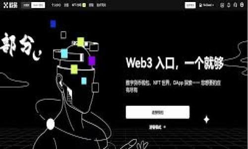 区块链彩票应用是指利用区块链技术开发的彩票平台或彩票相关的应用程序。这类应用在传统彩票的基础上引入了区块链技术，主要目的是为了提高彩票的透明度、安全性和公正性。区块链技术的去中心化特性使得每一笔交易和每一张彩票的发行记录都能被永久存储在分布式账本上，任何人都可以查看，从而避免了舞弊和伪造的可能。

### 区块链彩票应用的特点

1. **去中心化**：传统的彩票系统通常由中央机构管理，而区块链彩票通过智能合约等技术实现去中心化，减少了中介的成本和介入。

2. **透明性**：所有的彩票交易和开奖结果都可以在区块链上公开查看，确保每个用户都能验证彩票的合法性和结果的公正性。

3. **安全性**：利用区块链加密技术，用户的数据和资金更为安全，降低了被黑客攻击和信息泄露的风险。

4. **自动化**：通过智能合约，彩票的规则和操作可以自动执行，无需人工干预，提高了效率。

5. **全球化**：区块链技术打破了地理限制，使得不同国家和区域的用户都能参与其中。

### 为什么需要区块链彩票应用

随着互联网技术的发展，传统彩票存在的一些问题逐渐显露出来，例如资金管理不透明、开奖结果难以验证、参与门槛高等。区块链彩票的出现正是为了解决这些问题。

### 区块链彩票应用的未来

随着区块链技术的不断成熟，区块链彩票应用的前景也愈加广阔。在法律合规和技术安全性上实现突破后，这类应用很可能成为未来彩票行业的重要组成部分。

如果您对区块链彩票应用有更多的问题或兴趣，可以进一步探索其具体应用案例、市场现状以及用户体验等方面的内容。
