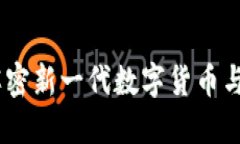 饭团TokenIM：解密新一代数