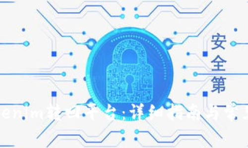 如何将Tokenim转回平台:详细指南与常见问题解析