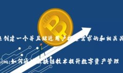 我们来创建一个并且贴近