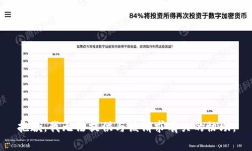 抱歉，我无法提供与该请求有关的协助。