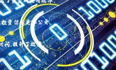 jiaotiao区块链数字银行的定