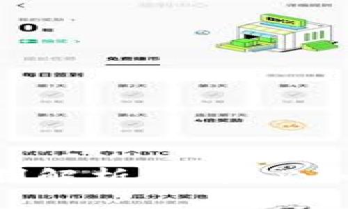 Tokenim钱包实名制解析:用户必知的安全与合规问题