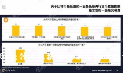 了解iBox:什么区块链技术支持的投资平台