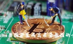 jiaotie使用Tokenim截图器生成