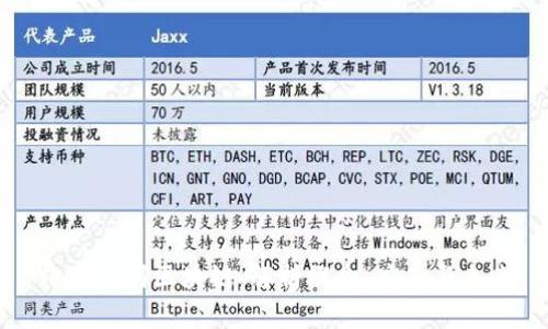 爬虫计划区块链:解析概念、应用与未来