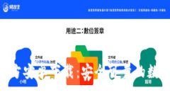 Tokenim钱包官方安卓下载：