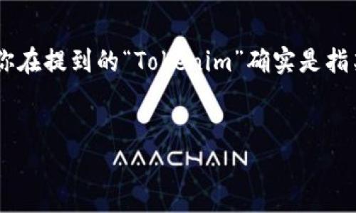 关于如何下载Tokenim这一特定软件或应用程序的信息并不多,但我可以给出一个通用的指导思路和相关问题的解答。请确认你在提到的“Tokenim”确实是指某个特定的应用,或者是一个更广泛的主题。假定Tokenim是一个特定的加密货币相关的工具或软件,下面是一个示例性的框架。
如何下载Tokenim:完整指南与常见问题解答