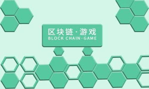 

区块链是什么：的解释与全面解析