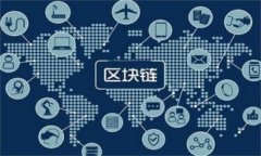 区块链是什么：的解释与