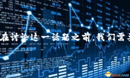 在区块链和加密货币的世界中,Tokenim 转账是否能够追回是个重要且复杂的问题。在讨论这一话题之前,我们需要深入了解 Tokenim 和区块链技术的基本原理,以及它们对转账不可逆特性的影响。
Tokenim转账能否追回?全面解析
